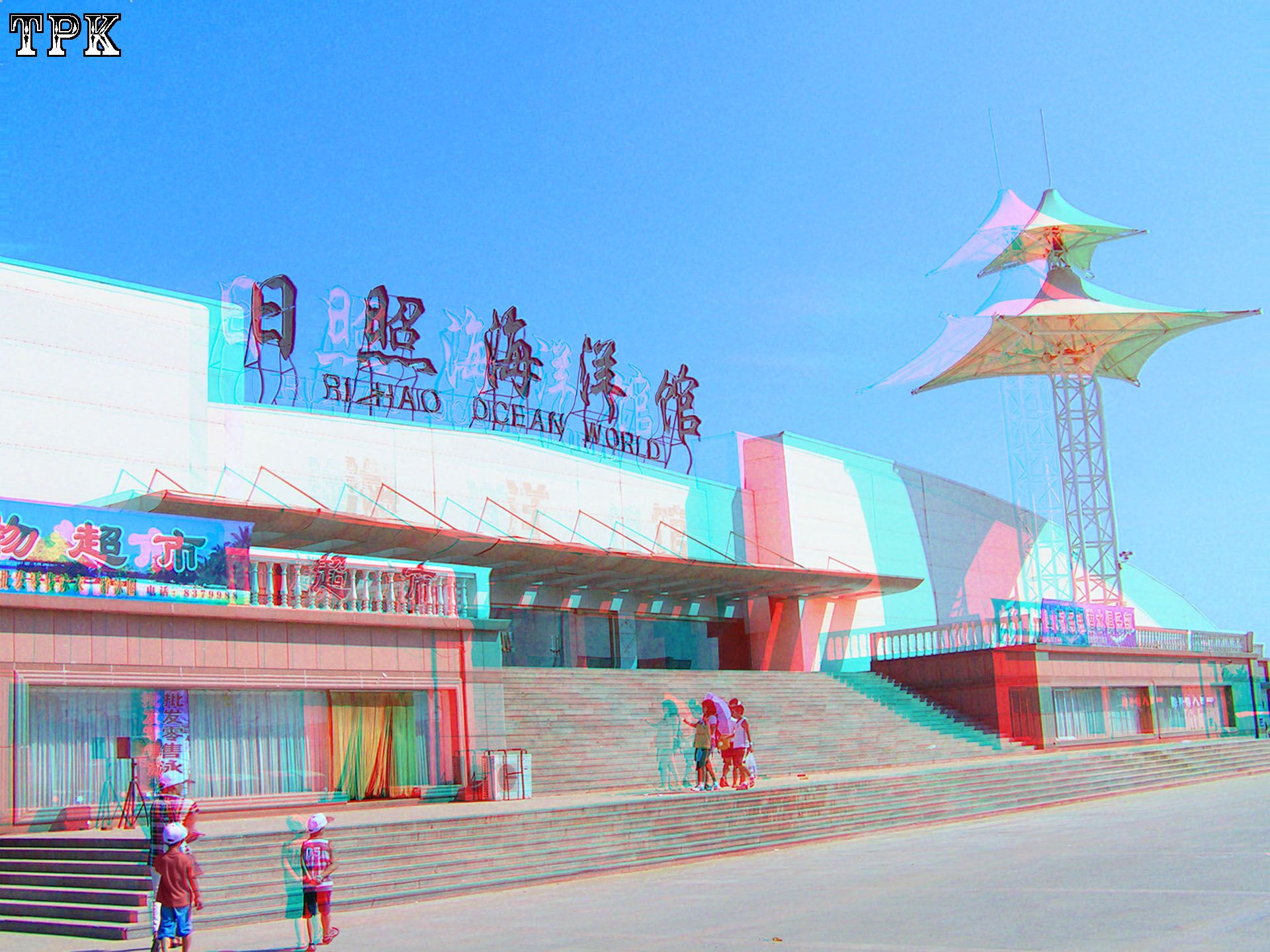 日照【2D华丽转身3D】(8) XRC红青图 260211 - 图片4