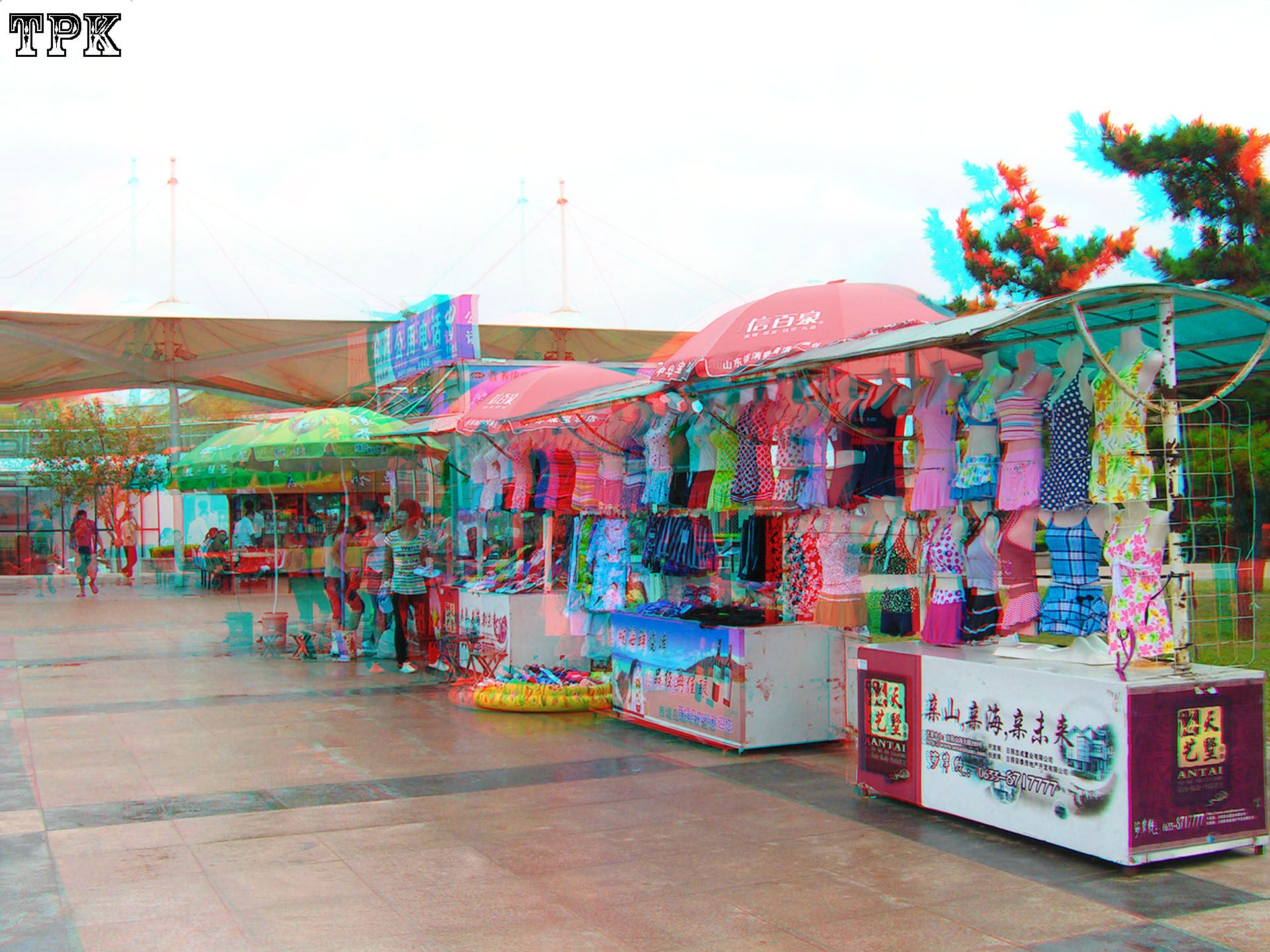 日照【2D华丽转身3D】(9) XRC红青图 260212 - 图片8