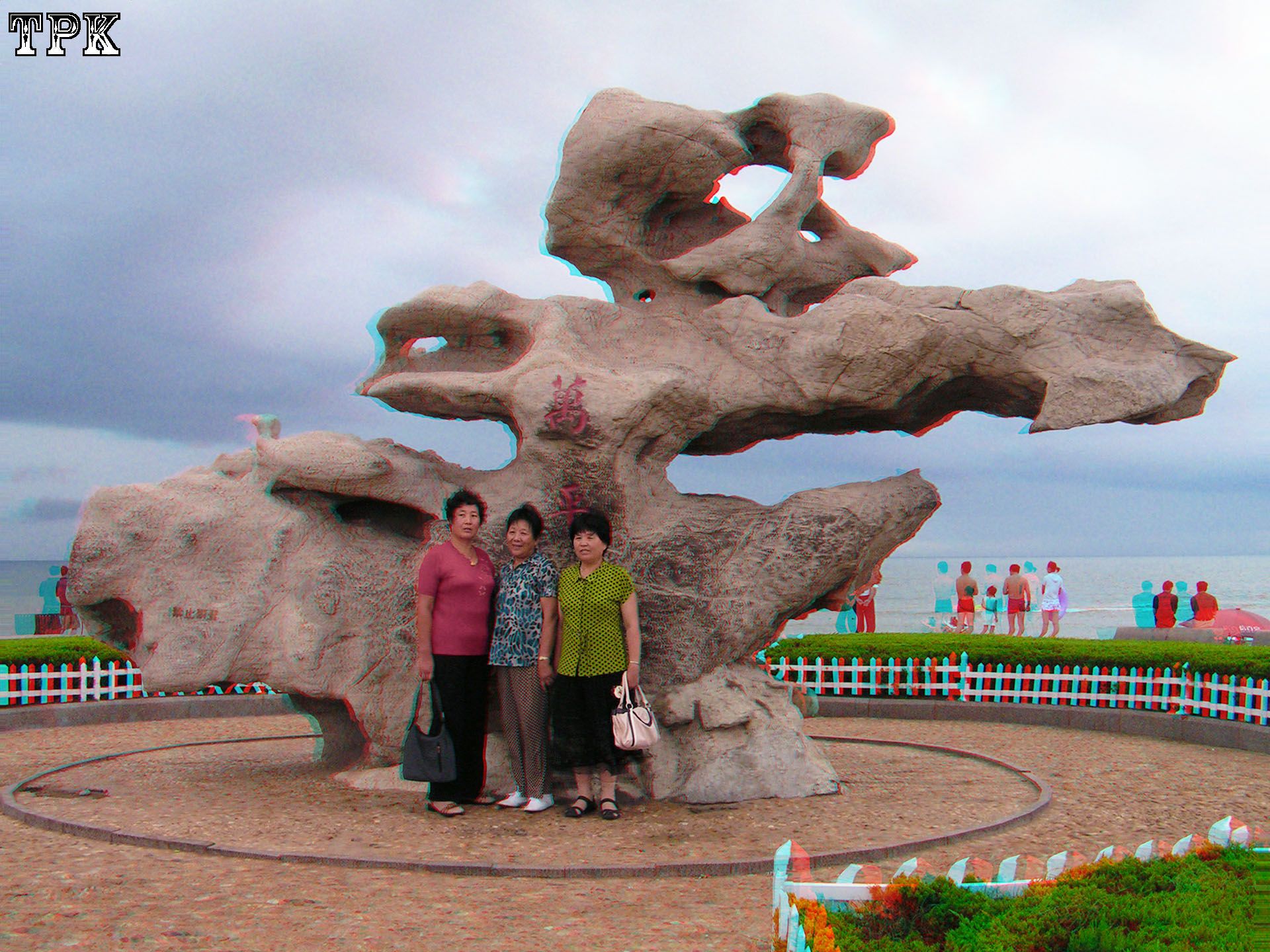 日照【2D华丽转身3D】(10) XRC红青图 260214 - 图片7