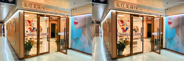 【立体摄影】SBS 左右图 260313 - 图片2