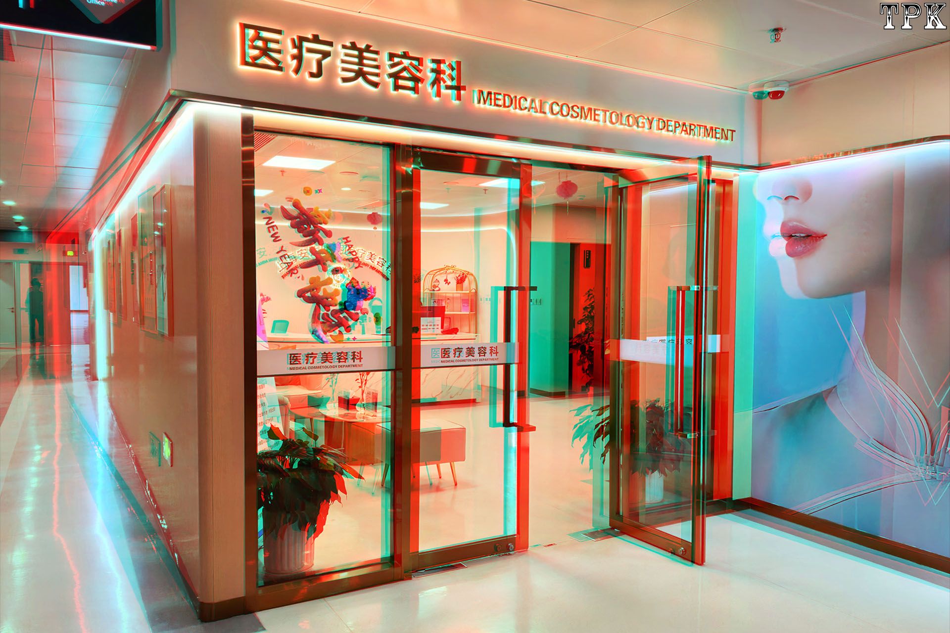 【立体摄影】XRC 红青图 260313 - 图片2