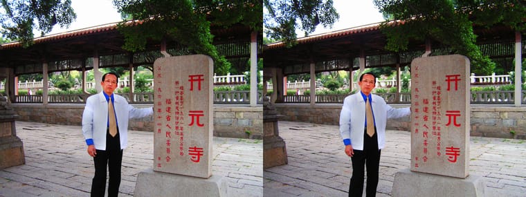泉州 G【左右图】260316 - 图片3