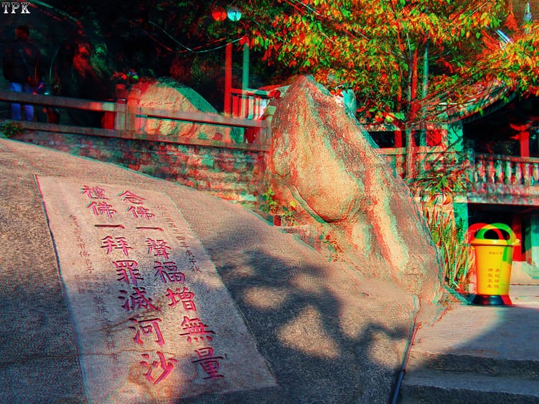 厦门 E【红青图】260318 - 图片7