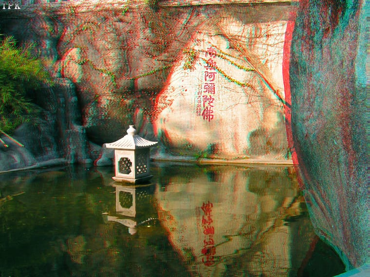 厦门 F【红青图】260321 - 图片7