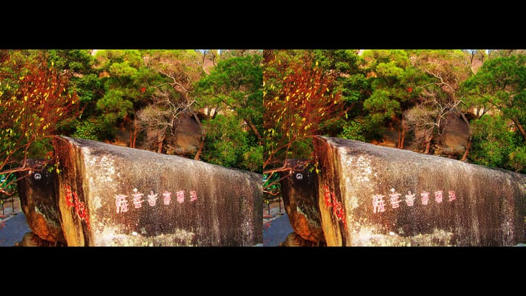 厦门 G【左右图】260323 - 图片5