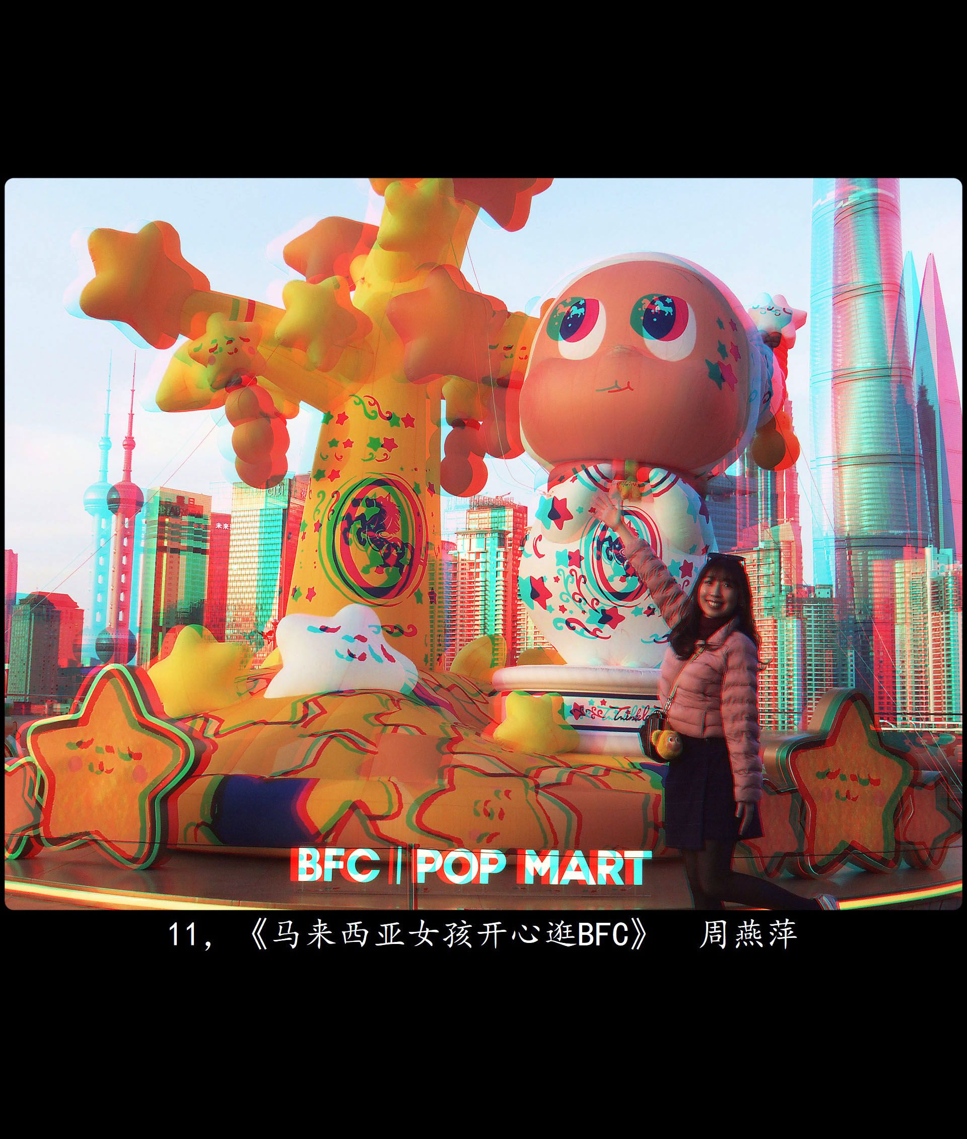 全国立体摄影作品选 II【佳作欣赏】XRC红青图 260330 - 主图