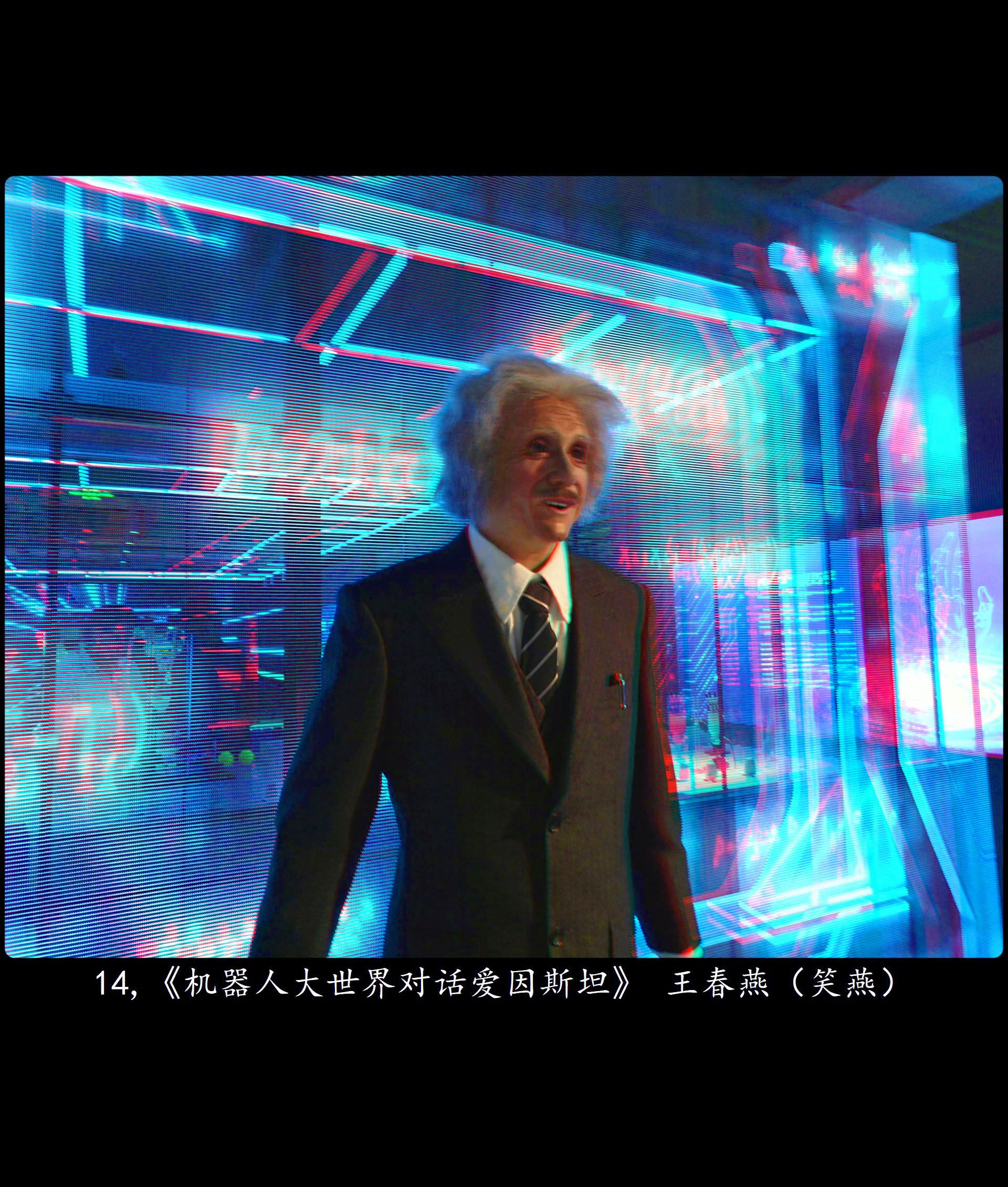 全国立体摄影作品选 II【佳作欣赏】XRC红青图 260330 - 图片4