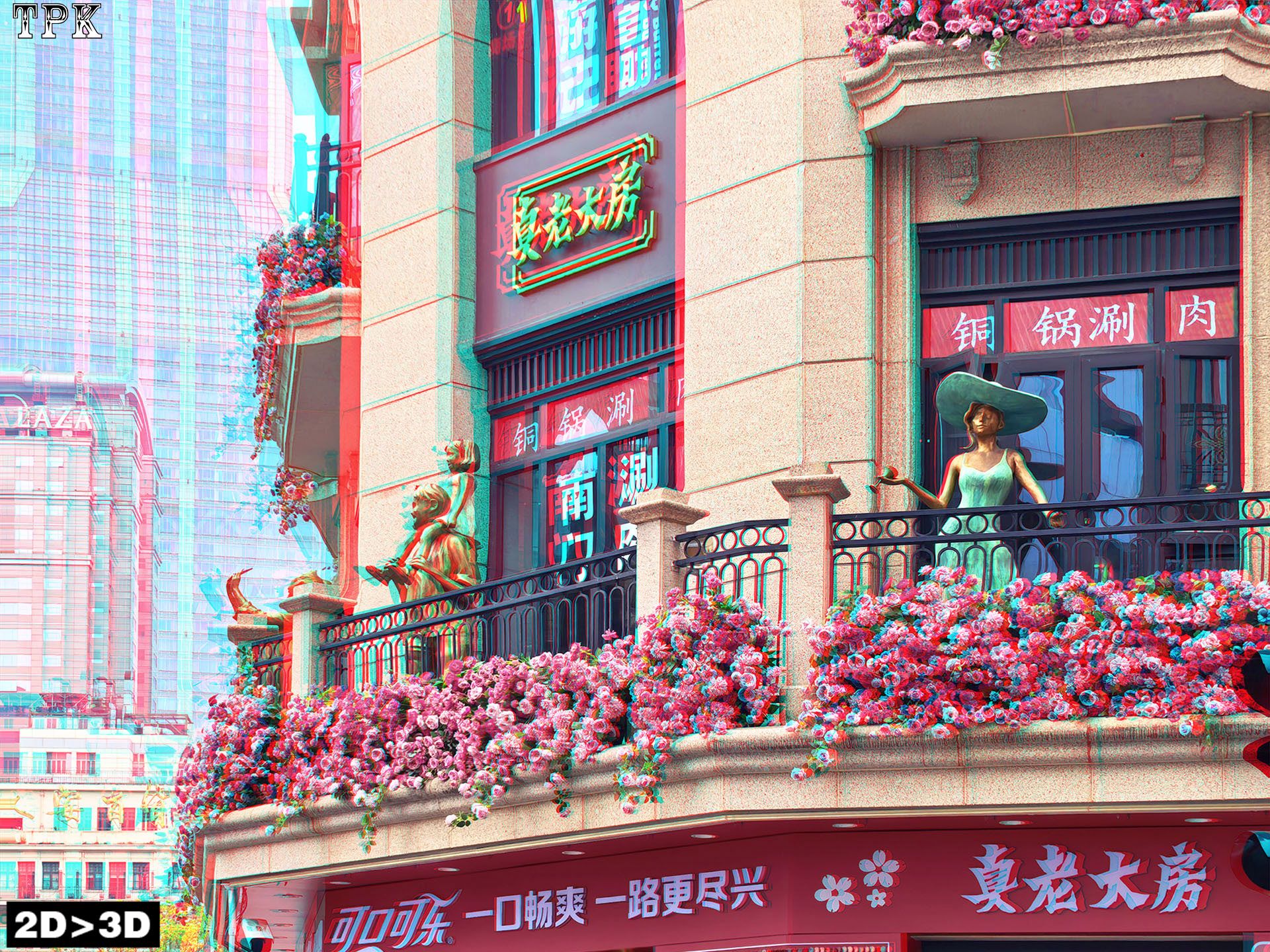 浓妆艳抹 难为商家【立体摄影】XRC红青图 260401 - 图片3