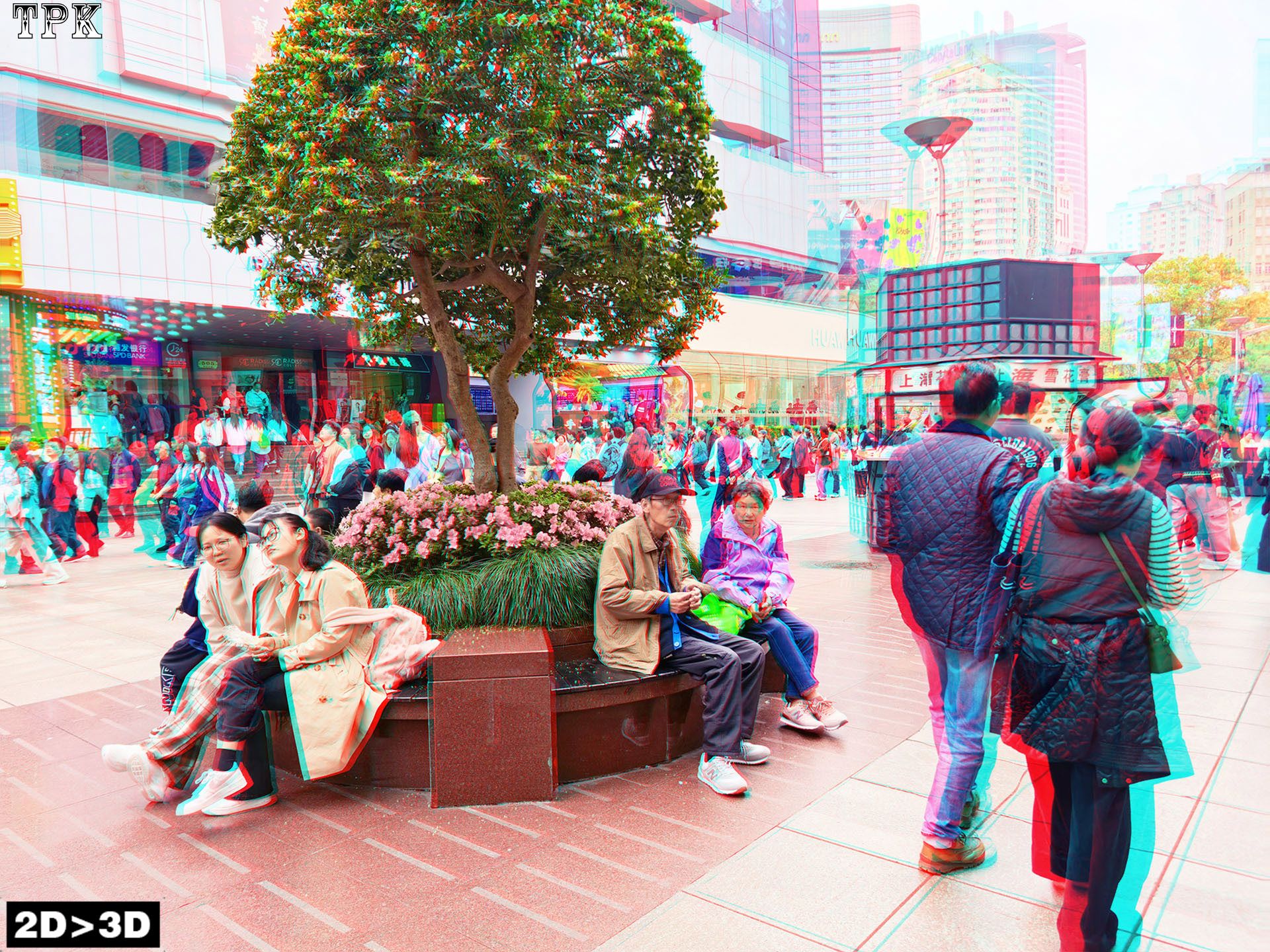 假日第一天的南京路【立体摄影】XRC红青图 260405 - 图片2