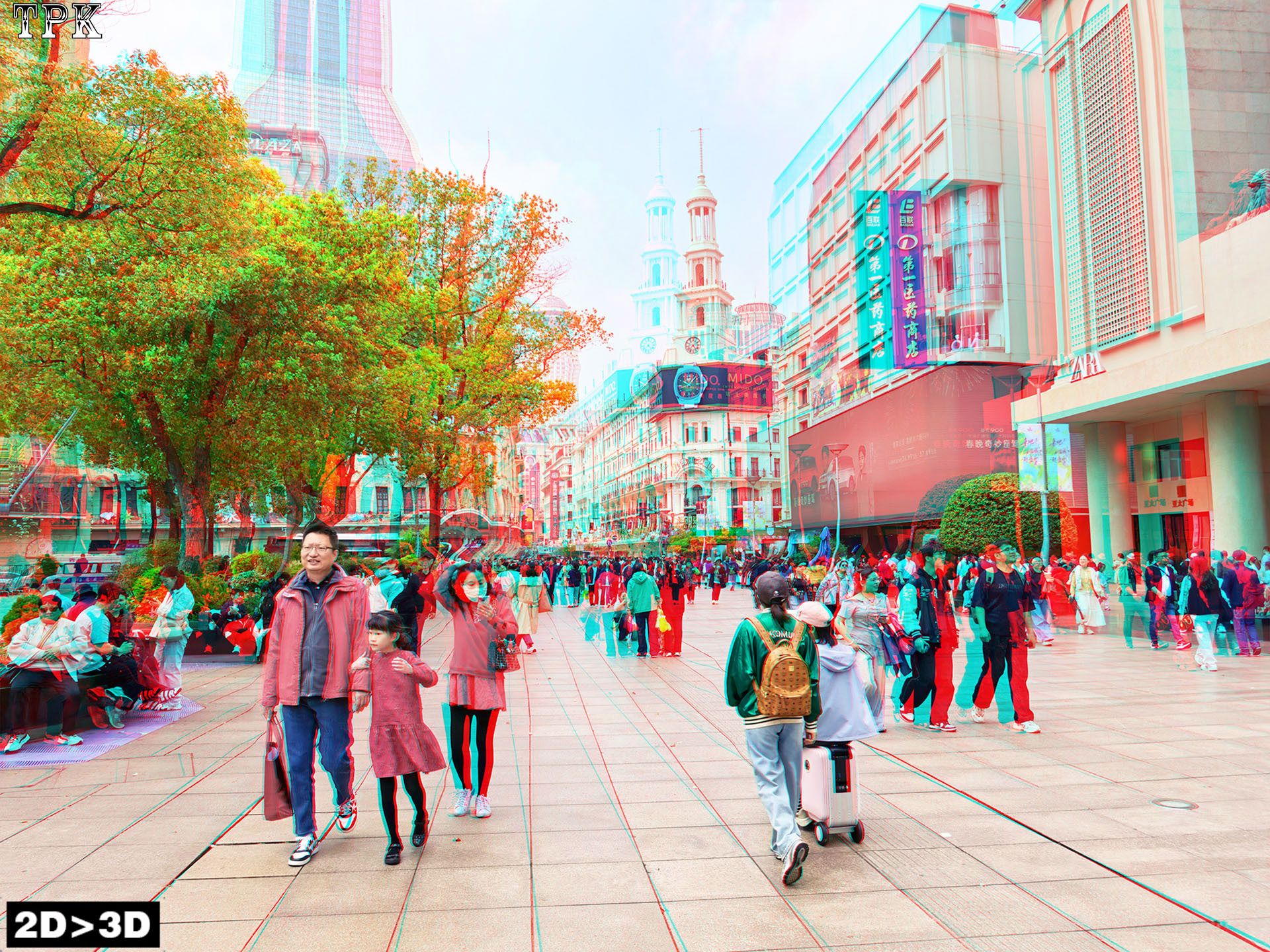 假日第一天的南京路【立体摄影】XRC红青图 260405 - 图片4