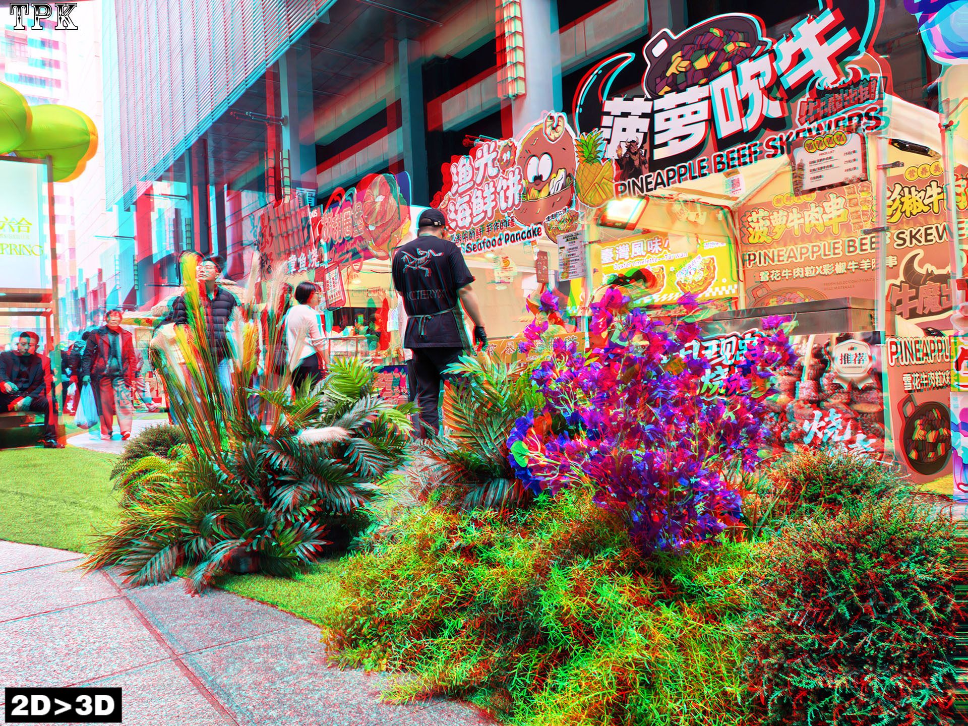 假日第一天的南京路【立体摄影】XRC红青图 260405 - 图片5