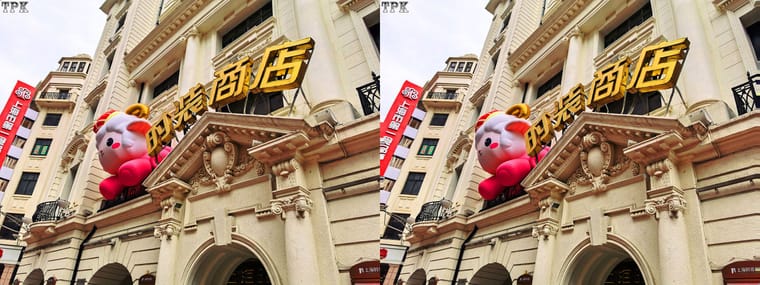 南京路上的阳台【立体摄影】SBS左右图 260412 - 图片6