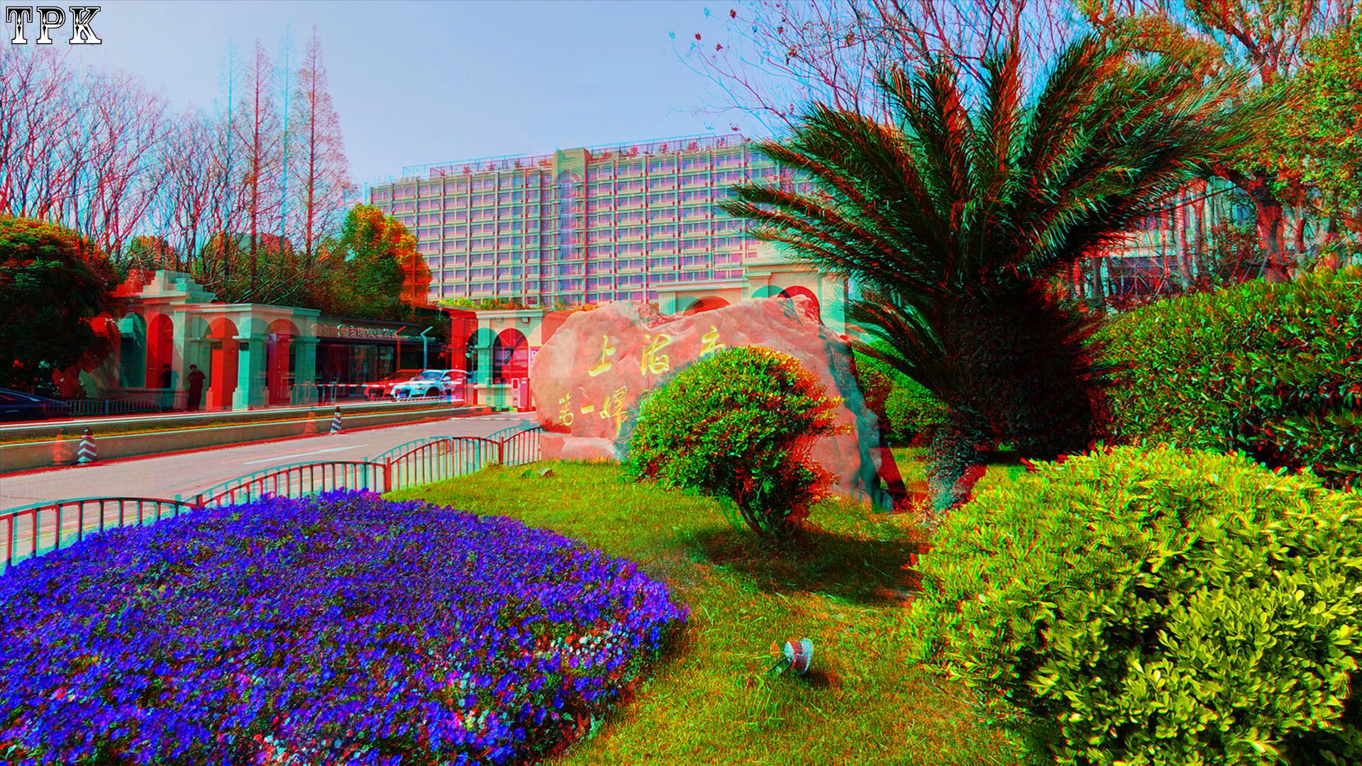 迷恋气球【立体摄影】XRC红青图 260413 - 图片8