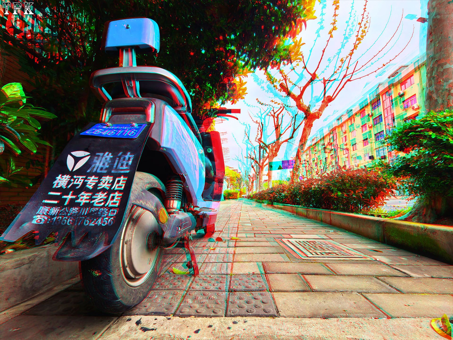 随意拾得3D归【立体摄影】XRC红青图 260414 - 图片5