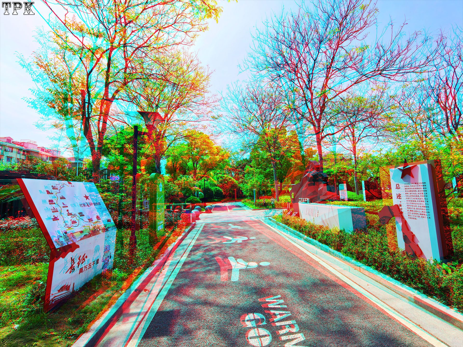 小区旁边有公园【立体摄影】XRC红青图 260416 - 图片3