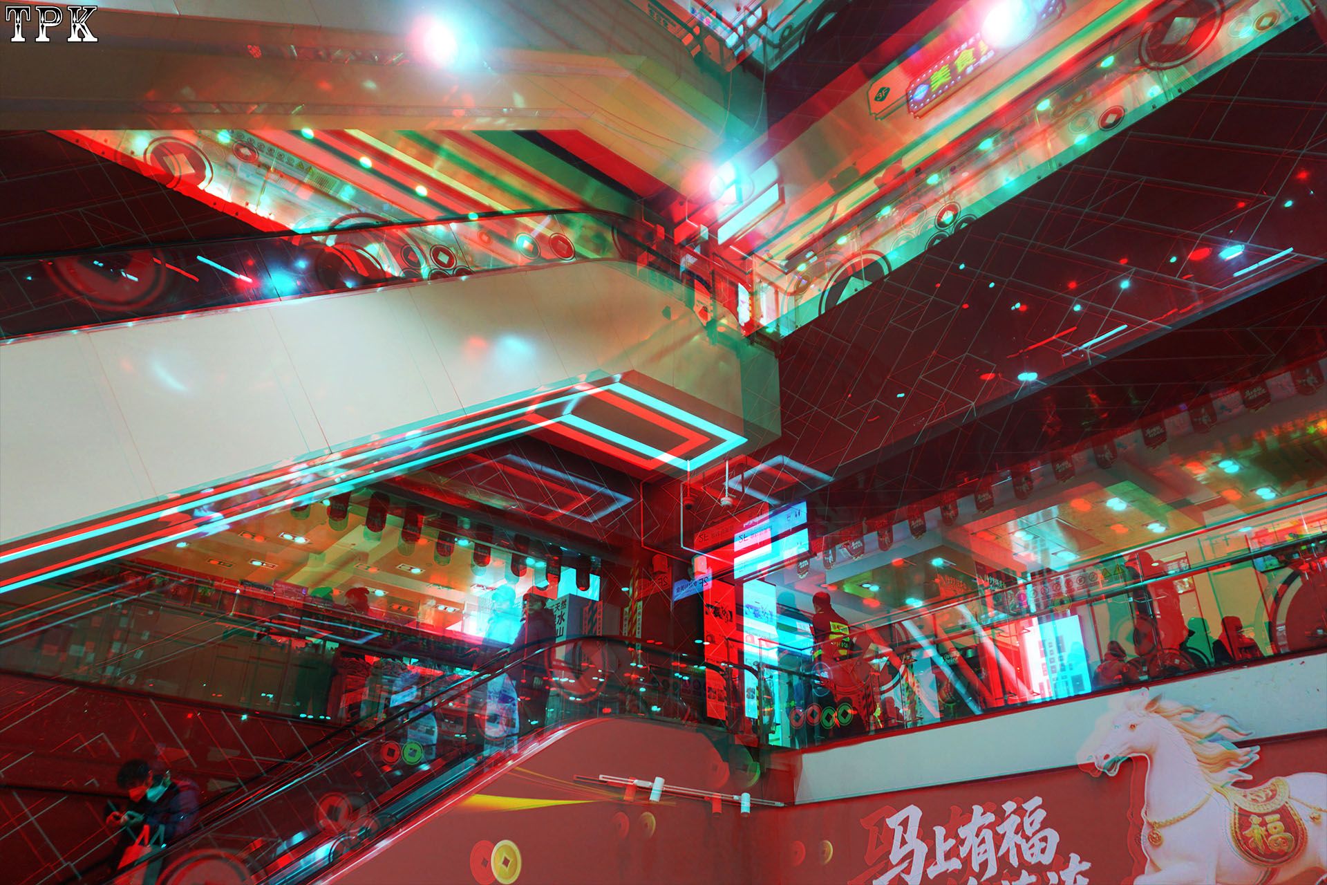 【立体摄影】XRC红青图 260506 - 图片2