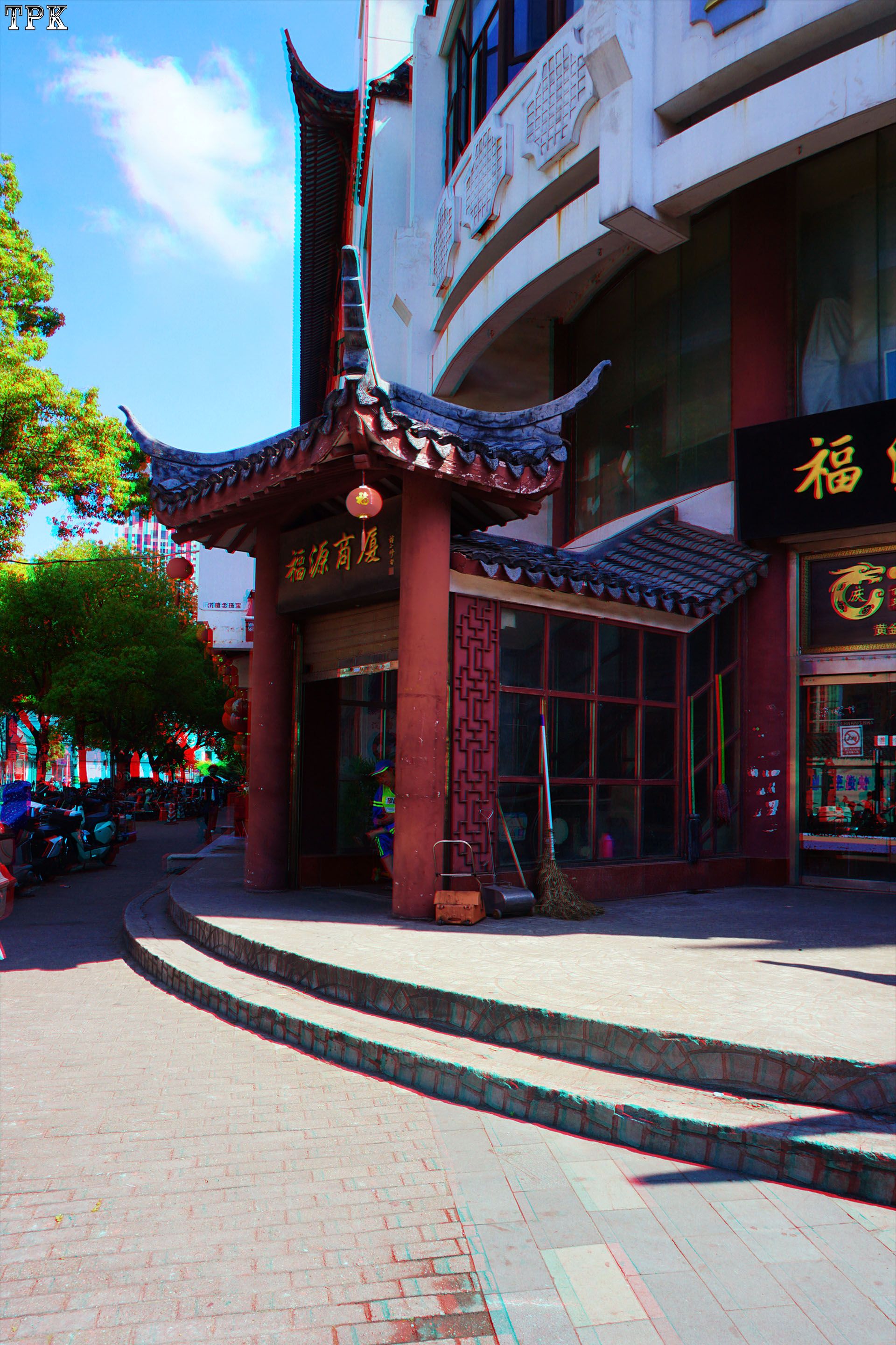 走向老城厢(3)【立体摄影】XRC红青图 260520 - 图片3