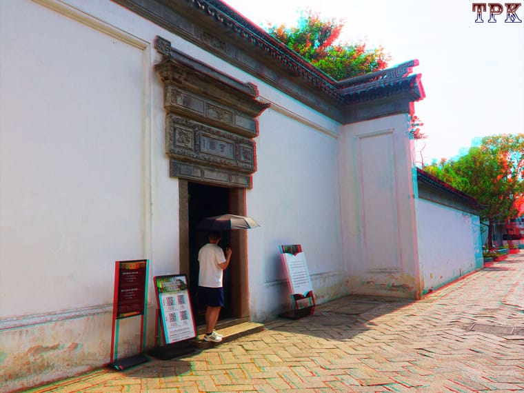 苏州可园（1）【立体摄影】XRC红青图 260721 - 主图