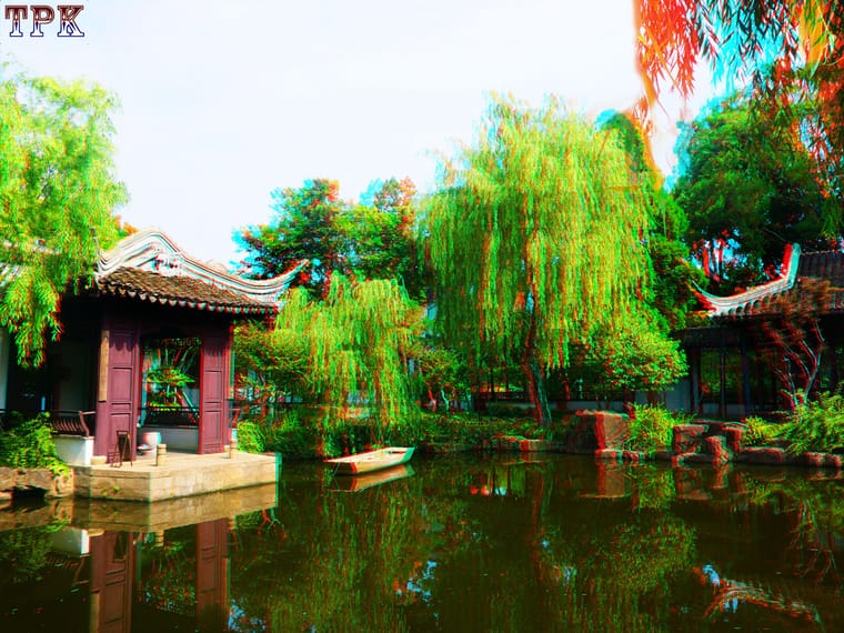 苏州可园（1）【立体摄影】XRC红青图 260721 - 图片4