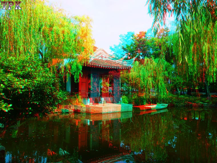苏州可园（1）【立体摄影】XRC红青图 260721 - 图片6