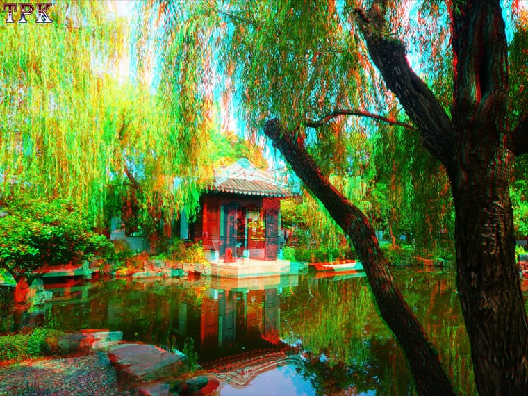 苏州可园（1）【立体摄影】XRC红青图 260721 - 图片8
