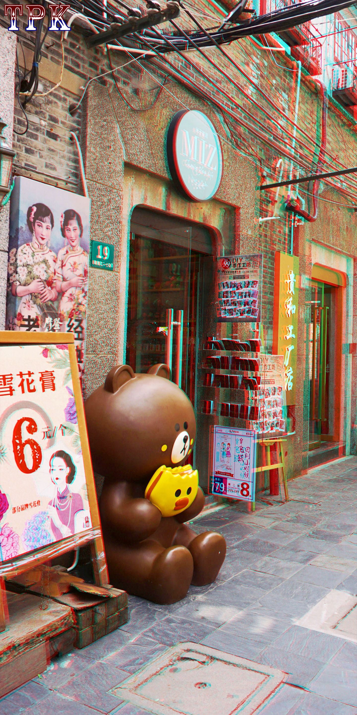 石库门屋里厢之一（1）【全屏立体图】260724 - 图片6