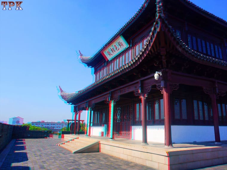苏州相门【立体摄影】XRC红青图 260730 - 图片8