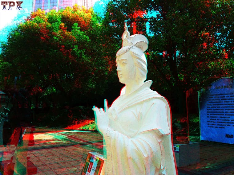 传神的雕塑【立体摄影】XRC红青图 260814 - 图片5