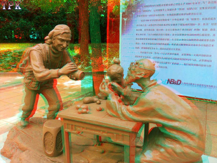 难忘的雕塑【立体摄影】红青图 260820 - 图片8